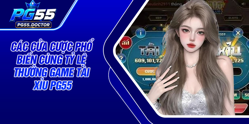 Các cửa cược phổ biến cùng tỷ lệ thưởng game tài xỉu PG55